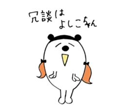 It is poo dead language sticker #3671722