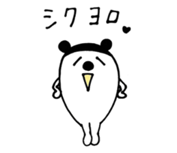 It is poo dead language sticker #3671726