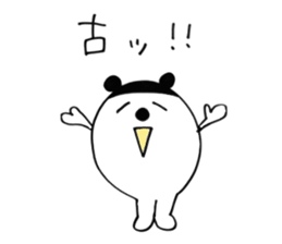 It is poo dead language sticker #3671727