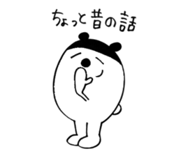 It is poo dead language sticker #3671728