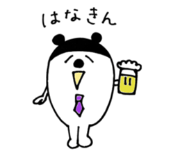 It is poo dead language sticker #3671729