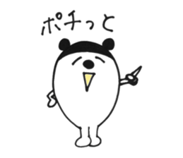 It is poo dead language sticker #3671731