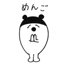 It is poo dead language sticker #3671732