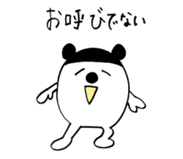 It is poo dead language sticker #3671734