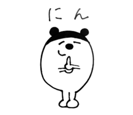 It is poo dead language sticker #3671735