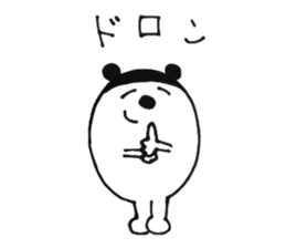 It is poo dead language sticker #3671736