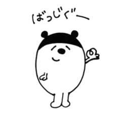 It is poo dead language sticker #3671737