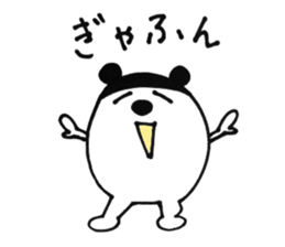 It is poo dead language sticker #3671740