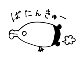 It is poo dead language sticker #3671743