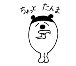 It is poo dead language sticker #3671744