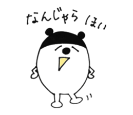 It is poo dead language sticker #3671745