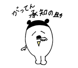 It is poo dead language sticker #3671746