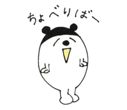 It is poo dead language sticker #3671747