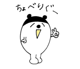 It is poo dead language sticker #3671748