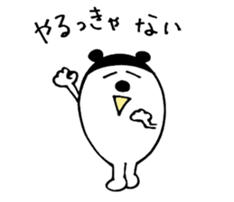 It is poo dead language sticker #3671749