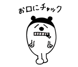 It is poo dead language sticker #3671750