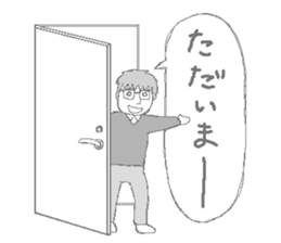 Daily life of the couple2 sticker #3671836