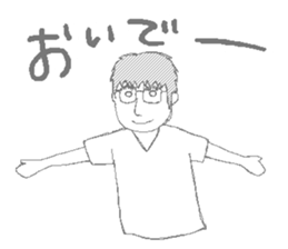 Daily life of the couple2 sticker #3671854