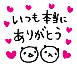 Every day of a panda23 sticker #3671875