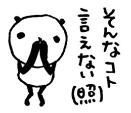 Every day of a panda23 sticker #3671890