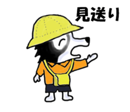 border collie Miss.Swing sticker #3672151