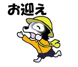 border collie Miss.Swing sticker #3672152