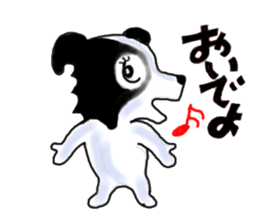 border collie Miss.Swing sticker #3672176