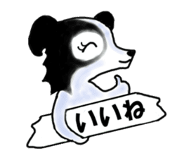 border collie Miss.Swing sticker #3672181