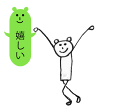 Strange balloon & Bear sticker #3672277