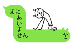 Strange balloon & Bear sticker #3672281