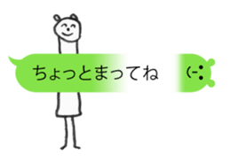 Strange balloon & Bear sticker #3672290