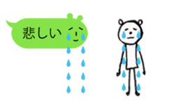 Strange balloon & Bear sticker #3672302