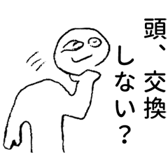 Sticker students use