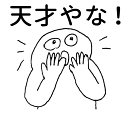 Sticker students use sticker #3672399