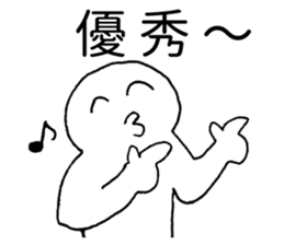 Sticker students use sticker #3672400