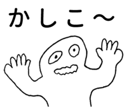 Sticker students use sticker #3672401