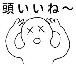 Sticker students use sticker #3672405