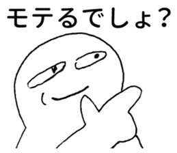 Sticker students use sticker #3672407