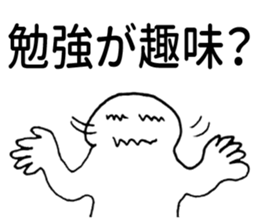 Sticker students use sticker #3672409