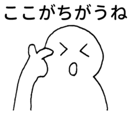 Sticker students use sticker #3672410