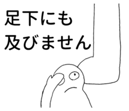 Sticker students use sticker #3672411