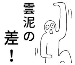 Sticker students use sticker #3672412