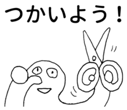 Sticker students use sticker #3672413