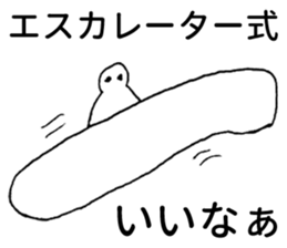 Sticker students use sticker #3672415