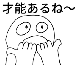 Sticker students use sticker #3672417