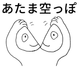 Sticker students use sticker #3672422