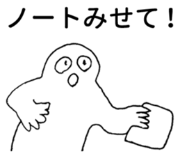 Sticker students use sticker #3672424