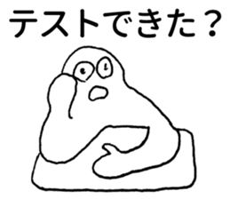 Sticker students use sticker #3672426