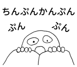 Sticker students use sticker #3672428