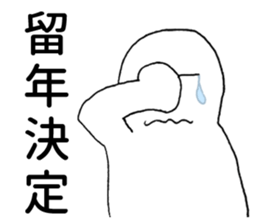 Sticker students use sticker #3672429